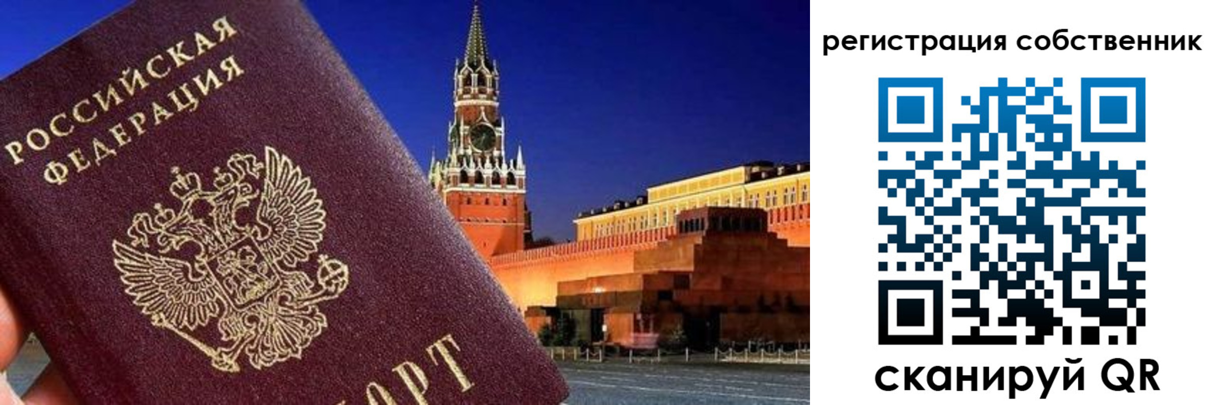 пропишу в квартире в Белой Холунице